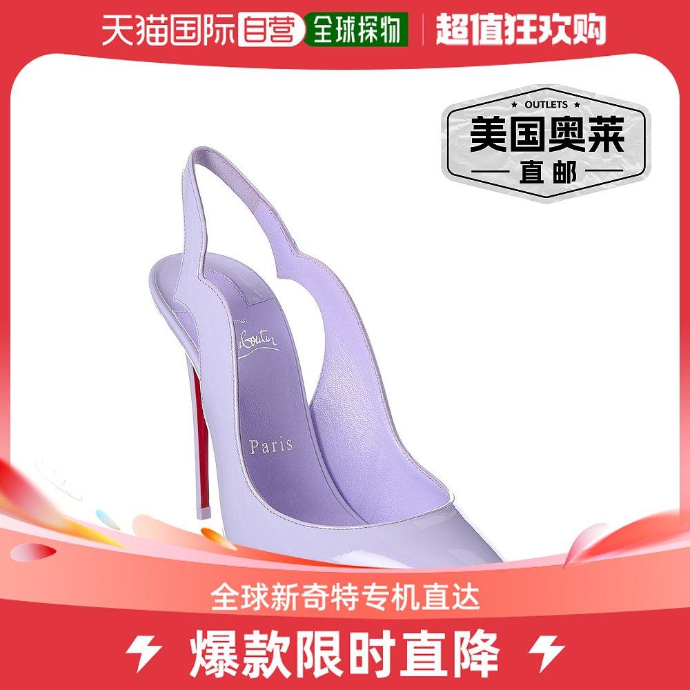 Christian Louboutin Hot Chick Sling 100 漆皮露跟高跟鞋 - 紫 女鞋 时尚休闲鞋 原图主图