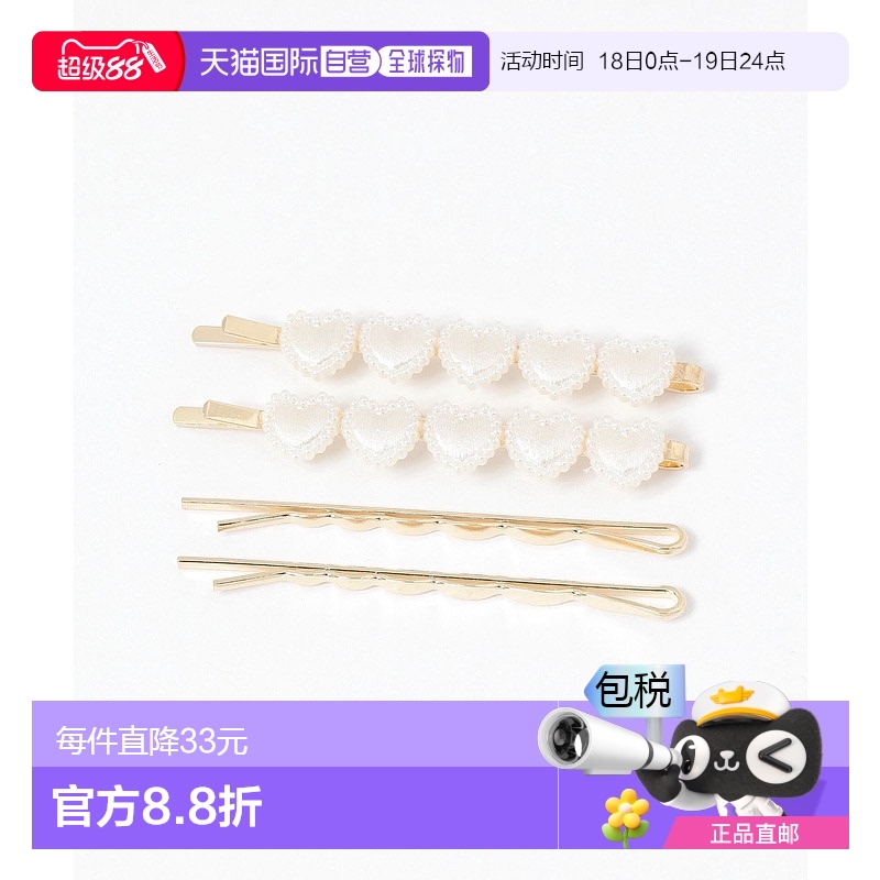 1h可退 日本直邮tiny 女士珍珠心形发夹四件套 321025