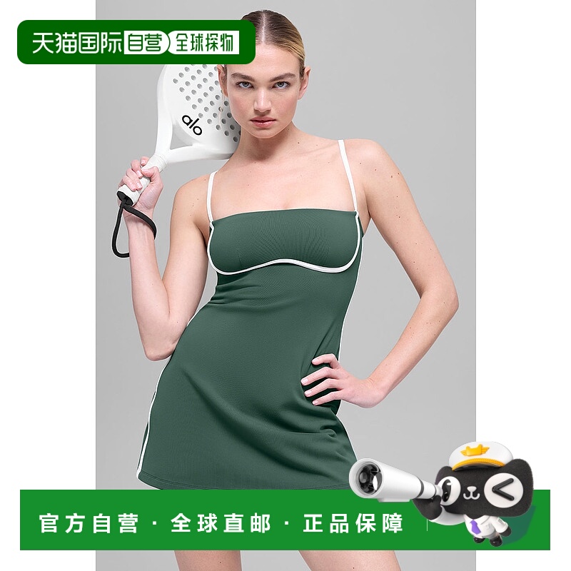 美国直邮Alo Yoga Airbrush 极简曲线连衣裙 - 三叶草绿/白色