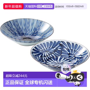 日本直邮【】西海陶器 波佐見烧 多用途碗一对 手绘小藏文 19199