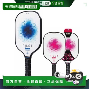 日本直邮FRANKLIN 男士女士通用匹克球拍10mm FRANKLIN 飞行员系