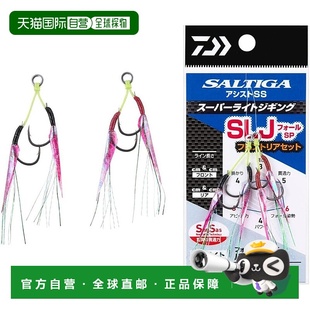 Assist Hook 日本直邮 Fall 达亿瓦Saltiga SLJ