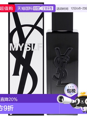 美国直邮Yves Saint Laurent圣罗兰生而不羁男士香水EDP（可正品