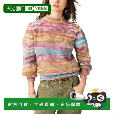 自营ba&sh Jullia Mohair, Alpaca & Wool-Blend Sweater - multi