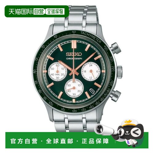 日本直邮精工 SEIKO SELECTION S系列 SBTR057