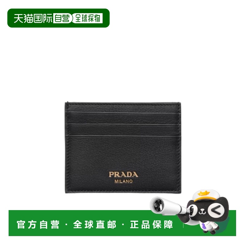 1h可退 香港直邮Prada 普拉达 男士 烫印标志卡夹 2MC0252CYS