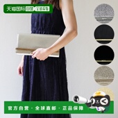 日本直邮 手拿包包婚礼皮革真皮女士 MAIA JIMMY CHOO