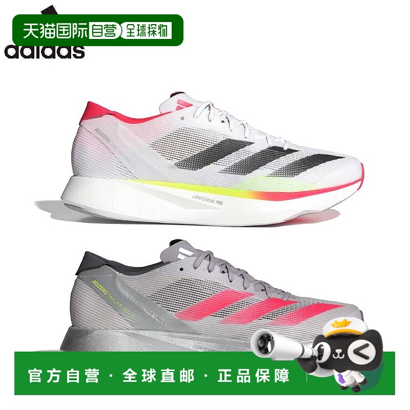 日本直邮adidas adizero Takumi Sen 10 男士白色 灰色 运动 公路
