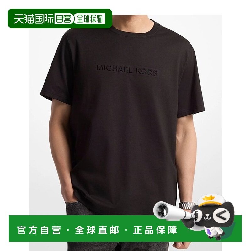 香港直邮MICHAEL KORS 男士T恤 CF4529H1V2001 AW2024 黑色