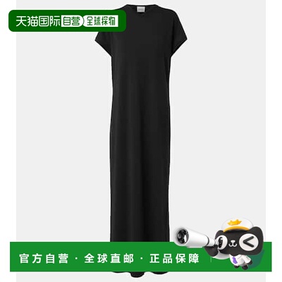 1h可退 香港直邮KHAITE 女士 Verda 棉混纺针织长款连衣裙长裙