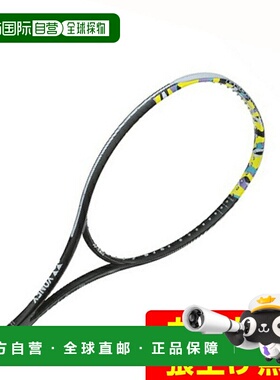 日本直邮 YONEX 几何突破50S 软式网球拍 后卫适用 [02GB50S-500]