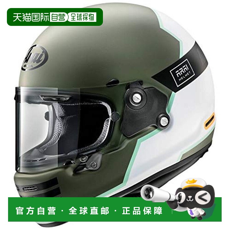 【日本直邮】Arai RAPIDE-NEO OVERLAND系列摩托车头盔 橄榄色57-