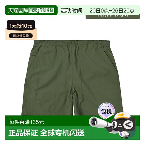 日本直邮Marmot Guild 男士短裤 - 这款短裤采用简约的褶皱纹理和