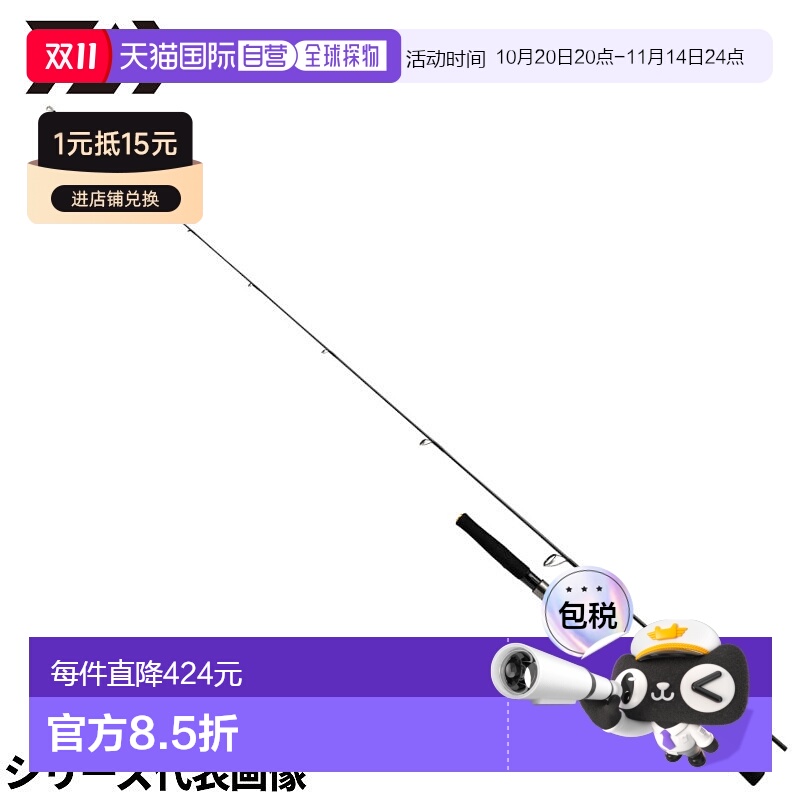 日本直邮DAIWA达亿瓦 岸投铁板竿 愤怒 BR LJ 63XXHS-2 24 年模型