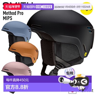 日本直邮2026 SMITH METHOD PRO MIPS 滑雪头盔适合滑雪和野外活