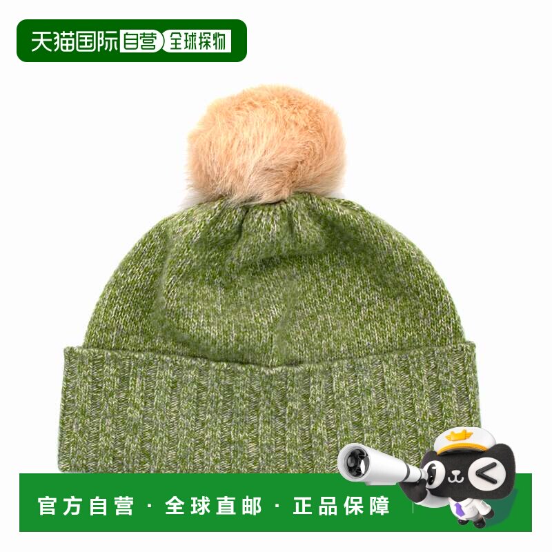 自营portolano羊绒粗呢无毛豆豆配pom-雪松绿色 美国奥莱直发