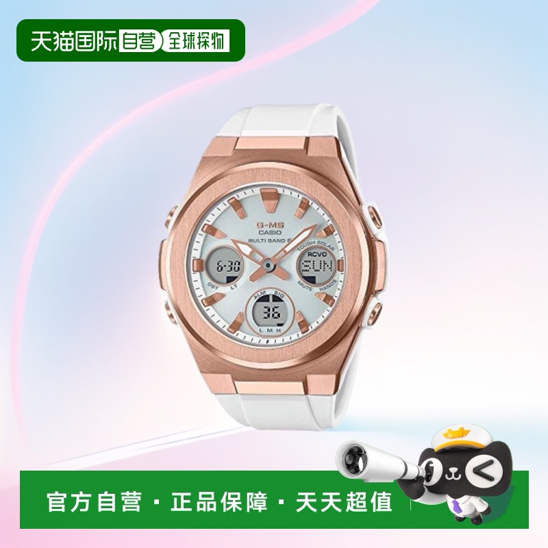 【日本直邮】CASIO 卡西欧男女手表BABY-G防水