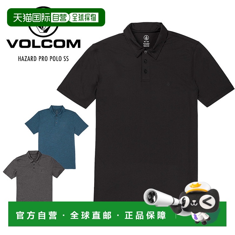 日本直邮VOLCOM HAZARD PRO POLO SS Hazard Pro Polo 短袖