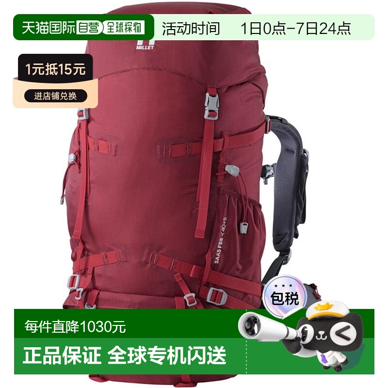 日本直邮MILLET SAAS FEE NX 40+5W 户外背包 MIS0755-N1546 帆布