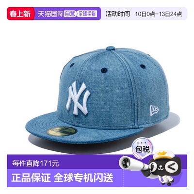 日本直邮New Era 59FIFTY 纽约洋基队洗水牛仔布白色 14525199 帽