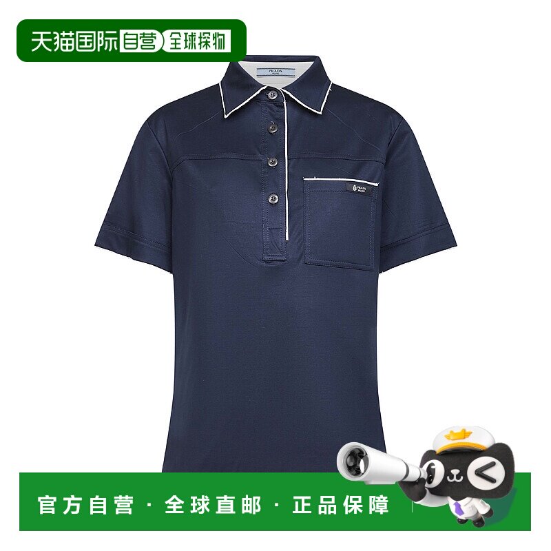 香港直邮PRADA 女士POLO衫 SS2026 P963NOOO173LF0008蓝色上衣