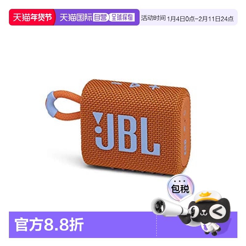 【日本直邮】JBL小型家用便携寝室无线蓝牙长待机GO3BLU便携音箱