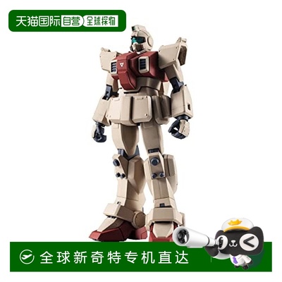 日本直邮万代 可动手办ROBOT魂机动战士高达陆战型吉姆约125mm