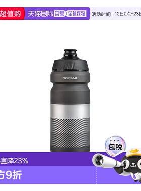 自营 Topeak 水壺-650ML-黑色-TB-650B2水壶骑行运动