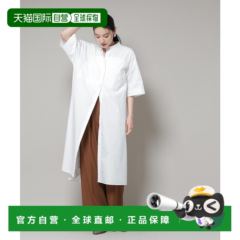 日本直邮NANO universe W