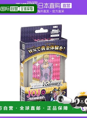 日本直邮集换式卡牌游戏Weiss Schwarz Trial Deck+黄金之风