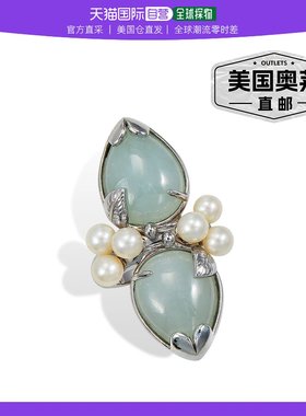 savvy cie jewels SS 925 双翡翠和珍珠 Cluser 戒指 - 灰色 【美
