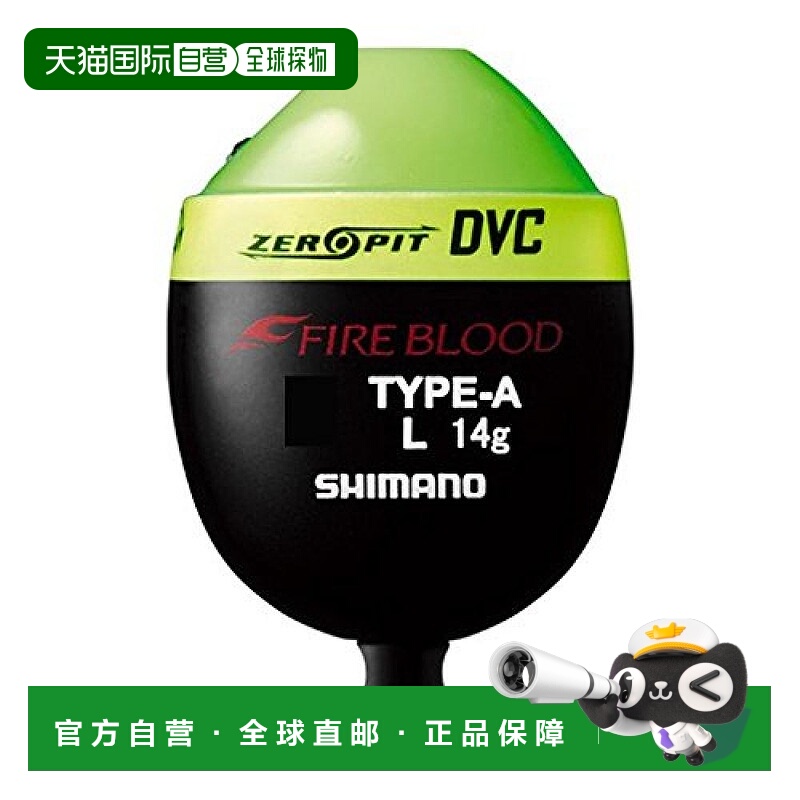 【日本直邮】禧玛诺 钓鱼阿波漂浮漂火血ZeroPit DVC类型AL5B水晶