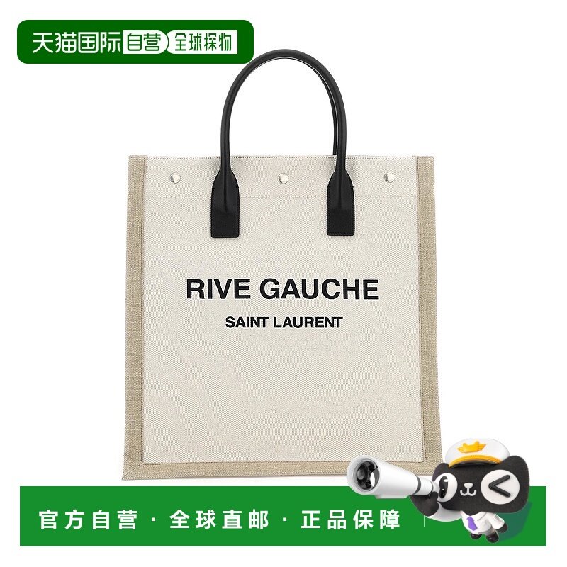 香港直邮SAINT LAURENT 男士手提包 632539FAAVU9054 CO 花色,运动包/户外包/配件,手包,淘宝优惠券,粉丝福利购,淘宝优惠卷