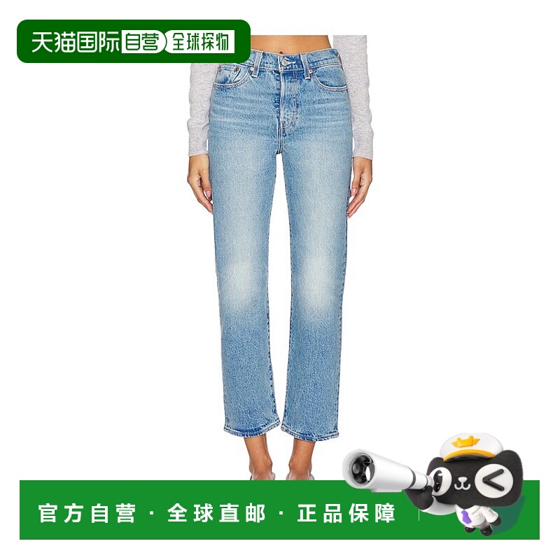 香港直邮潮奢 Levi'S 李维斯 女士 蓝色 Wedgie 牛仔裤 34964直筒