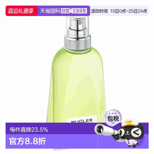 欧洲直邮Thierry Mugler青净古龙水(在一起)中性淡香水EDT 1正品