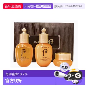 韩国直邮Whoo后拱辰享气韵生中样3件套护肤养颜高品位传承宫正品