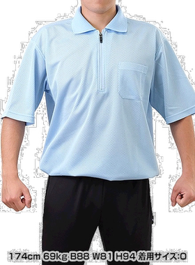 日本直邮SSK 棒球裁判短袖 Polo 衫型 UPW027HZ 棒球服装裁判用品