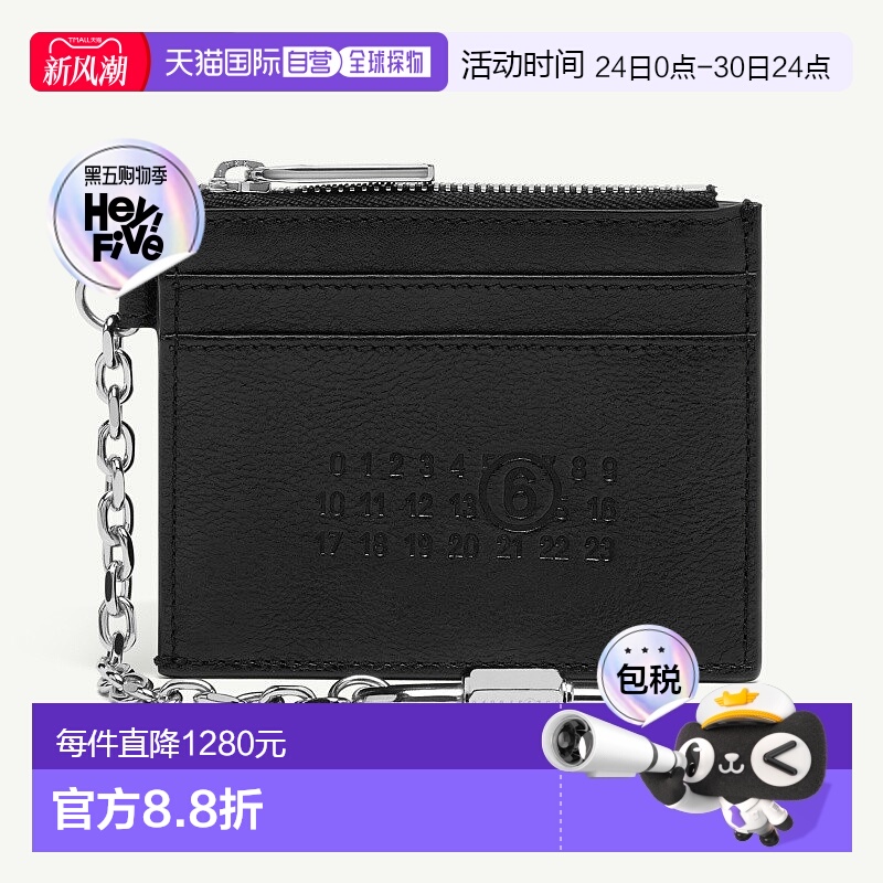 自营欧洲直邮Maison Margiela MM6 女士黑色牛皮钱包卡包