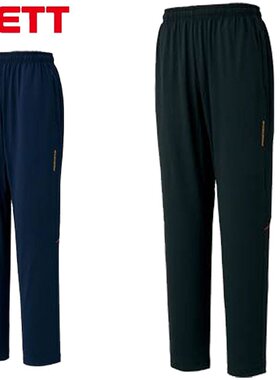 日本直邮ZETT男士经典棒球休闲裤BPRO310PA外穿显瘦潮流穿搭正品