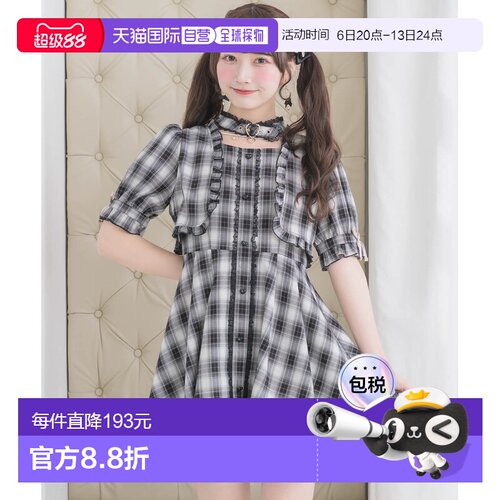 日本直邮ROJITA 女装 心形搭扣仿波蕾罗连衣裙 1613424