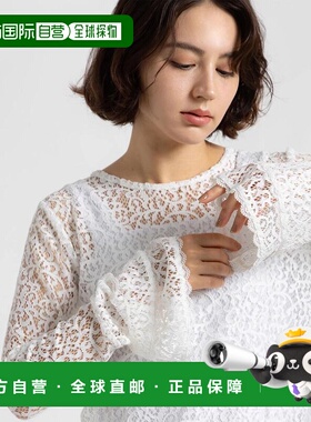 付款1h内可退 日本直邮Atelier ChouChou女士立体雕花蕾丝喇叭袖