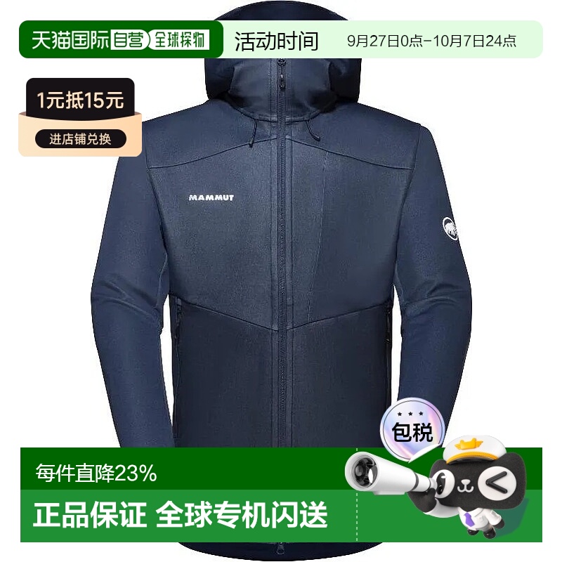 香港直邮MAMMUT猛犸象ULTIMATEVII连帽男款冲锋衣101101800-5118
