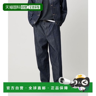 96704364 日本直邮UNITED 牛仔裤 高腰扭结标准款 绿色 ARROWS