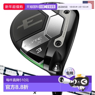 日本直邮Callaway ELYTE X 球道木 Elite 球道木 男士右手 PROJEC
