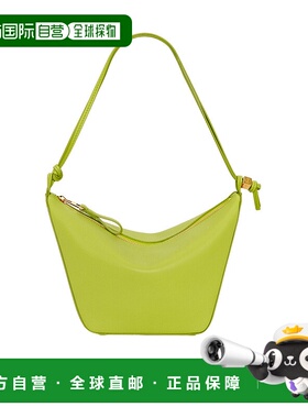 香港直邮LOEWE 女士斜挎包 A538G13X011718 AW2024 绿色 迷你Hamm