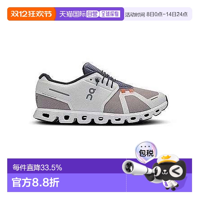 香港直邮ON昂跑 Cloud 5 Push系列轻量透气舒适跑步男款运动鞋