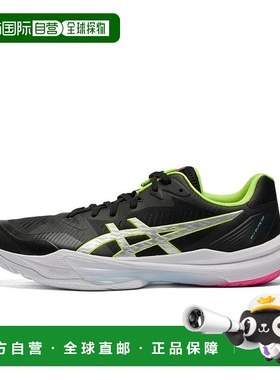 日本直邮asics-Asics Sky Elite FF 3 Sky Elite FF 3 Sports Dep