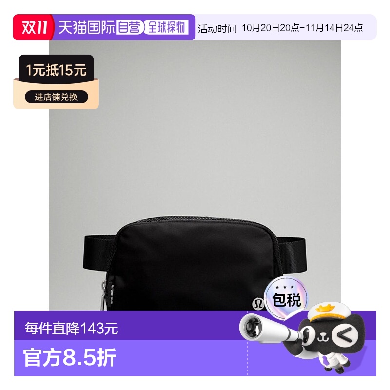 韩国直邮lululemon 腰包运动收纳包迷你便携收纳305701058新款