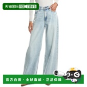 自营rag 美国奥莱 蓝色 bone碎骨沙发羽毛质感Kierra宽腿牛仔裤