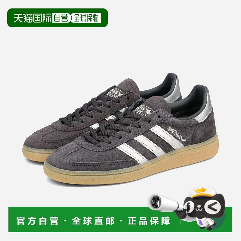 日本直邮adidas HANDBALL SPEZIAL 男女士低帮运动鞋实用黑/银色/